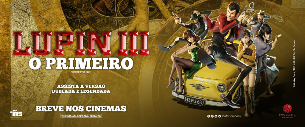 A Sato Company está em negociações para trazer o filme de My Hero Academia  dublado para o Brasil